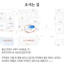 부성빌딩(프라자빌딩) 이미지