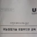 대구농산물생산자영농조합법인