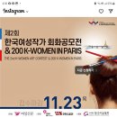 2H_5B 연필드로잉즐기다 오른손ㅡ왼손ㆍ드로잉ㅣ비례 균형과 질서를 강조함으로 이미지