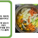마마르홈