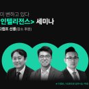 플랜얼라이언스