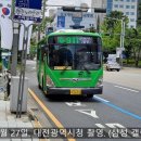 무역전시관 버스정류장 이미지