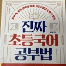 지음국어전문학원