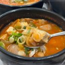 강씨목삼 - 달서구 진천로9길 9 | 강씨목삼
