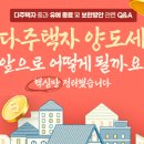 뉴서울프라자(외부) 이미지