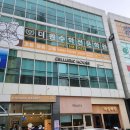 세라젬/셀루닉하우스강릉점