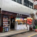 삼바리덕천점 네이버블로그