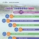 선비학당 이미지