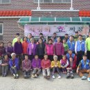 소흘경로당 포천신문