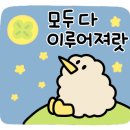 스테이백촌 이미지