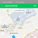 스팀닥터세차마트