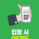 경희대석사 참바른태권도장 이미지