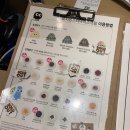 떳다아이스크림 - 하남시 하남유니온로 10 | 떳다아이스크림