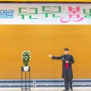 평택모산초등학교 이미지