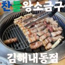 경원로L 네이버블로그