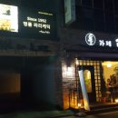 방배사이길 이미지