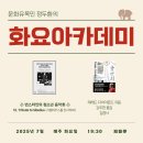 7월 이야기 이미지