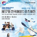 푸른스포츠