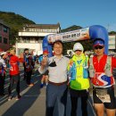 2023 한반도횡단308km 출발장면 이미지