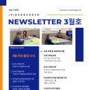 한국경영연구원 - 서구 상무대로695번길 14 | 한국경영연구원