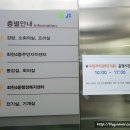 회천4동 주민센터 이미지