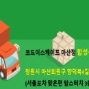 코드이스케이프