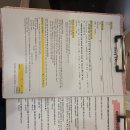 소정동물병원 | 부산 동물병원 후기｜레알 피부전문동물병원 알러지검사 받고 확실히 방향 잡았어요