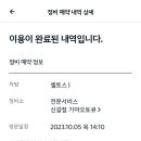 신갈점 기아오토큐 이미지