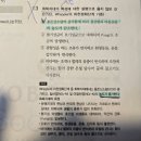 26년 1회차 수질환경산업기사 필기 공부법