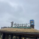 꽃담정원 | 제주 성산일출봉 바로 앞! 감성 가득한 '꽃담수제버거'에서 인생 흑돼지 버거 영접한 후기 🍔🌸