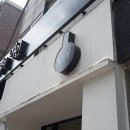 배중열 네이버블로그