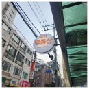 발품공인중개사사무소 이미지