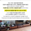 가정폐기물빈집정리사무실폐업정리폐가구수거처리 이미지