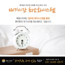 수치과의원 이미지