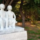 유엔조각공원 이미지