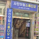 대전 사진닷컴스튜디오 6살 아이 프로필 촬영 후기 (의상 2벌, 자연스러운 표정)