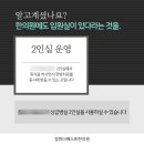 서천한의원 이미지