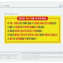 다인광고 - 평택시 | 다인광고
