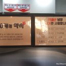60계안동용상점