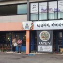 피자투고 이미지