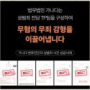 법무법인안정