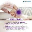 용호메트로마취통증의학과의원 이미지