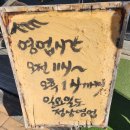 [인천 검단오류동]단돈 7천원에 칼국수+보쌈까지?!??검단 두손칼국수 방문후기