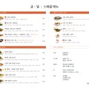카페타임 - 동구 | 카페타임