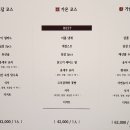 차이797역삼GFC점 이미지