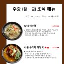 오션힐 호텔 이미지