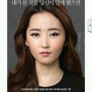 감동적인 탈북 연설로 유명한 박연미씨 거짓말 논란 이미지