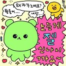 운휴원 이미지