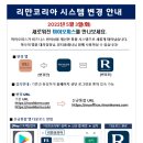 인셀덤인천 - 부평구 경원대로1367번길 15 | 인셀덤인천