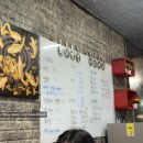 의리짬뽕삼풍점